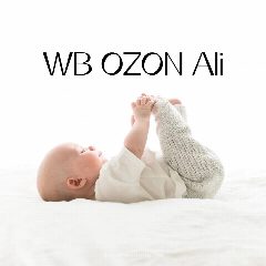 Канал Детские находки Wildberries / OZON / Aliexpress в мессенджере MAX — 418 подписчиков