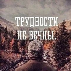 Канал Цитаты для души в мессенджере MAX — 2 563 подписчика