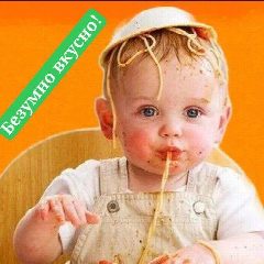 Канал Безумно вкусно в мессенджере MAX — 869 подписчиков