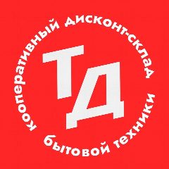 Канал ТехноДвор| Дисконт Склад в мессенджере MAX — 3 305 подписчиков