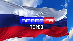 Канал Главное: Торез! (корпункт ТК ОПЛОТ) в мессенджере MAX — 556 подписчиков