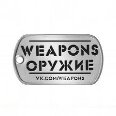 Канал Оружие, сво, ножи, травмат, оперативные сводки, армия, росгвардия, полиция, министерство, прокуратура в мессенджере MAX — 827 подписчиков