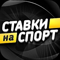 Канал ПРОГНОЗЫ в мессенджере MAX — 13 960 подписчиков