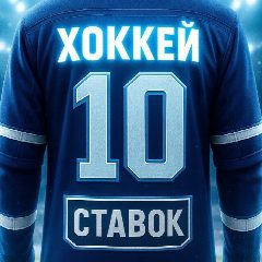 Канал ПРОГНОЗЫ ФУТБОЛ в мессенджере MAX — 1 181 подписчик