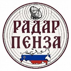 Канал Радар Пенза в мессенджере MAX — 719 подписчиков
