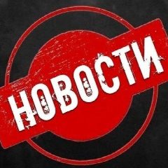 Канал Новости СВО в мессенджере MAX — 1 084 подписчика