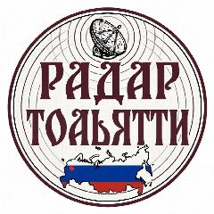 Канал Радар Тольятти в мессенджере MAX — 811 подписчиков