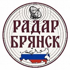Канал Радар Брянск в мессенджере MAX — 943 подписчика