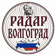 Канал Радар Волгоград в мессенджере MAX — 1 150 подписчиков