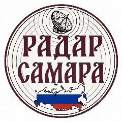 Канал Радар Самара в мессенджере MAX — 920 подписчиков