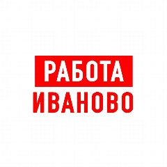 Канал Работа в Иваново в мессенджере MAX — 1 531 подписчик