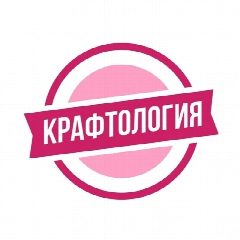 Канал Крафтология | Craftology | Товары для кондитеров в мессенджере MAX — 17 993 подписчика