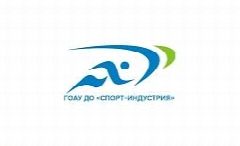 Канал Спортивная школа "Спорт-индустрия" в мессенджере MAX — 132 подписчика