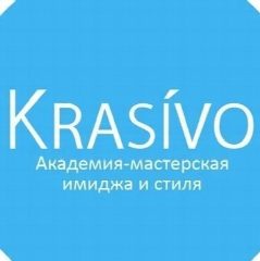 Канал Курсы Тюмень|Лицензия|УЦ Академия KRASIVO☀️ в мессенджере MAX — 72 подписчика