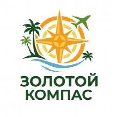 Канал Клуб путешественников "Золотой компас" в мессенджере MAX — 1 452 подписчика