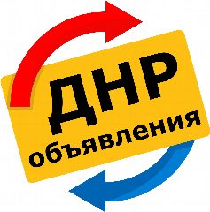 Канал Объявления ДНР в мессенджере MAX — 3 157 подписчиков