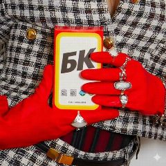 Канал Бабское коммьюнити в мессенджере MAX — 17 055 подписчиков