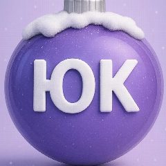 Канал Юрист компании в мессенджере MAX — 1 643 подписчика