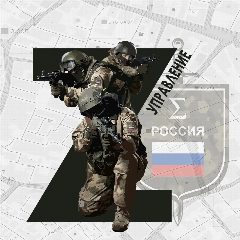 Канал Управление Z в мессенджере MAX — 5 198 подписчиков