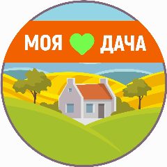 Канал 🩷  МОЯ ДАЧА САД ОГОРОД ПОЛЕЗНЫЕ СОВЕТЫ ЛАЙФХАКИ ИДЕИ БЛАГОУСТРОЙСТВО СВОИМИ РУКАМИ ЛАНДШАФТНЫЙ ДИЗАЙН СТРОИТЕЛЬСТВО ДАЧНЫЙ УЧАСТОК 6 СОТОК ГРЯДКИ ТЕПЛИЦА ОЗЕЛЕНЕНИЕ БАНЯ ЦВЕТОВОДСТВО ДОМАШНИЕ РАСТЕНИ в мессенджере MAX — 383 подписчика