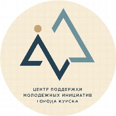 Канал Молодежные инициативы города Курска в мессенджере MAX — 30 подписчиков