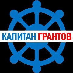 Канал Капитан Грантов в мессенджере MAX — 7 141 подписчик