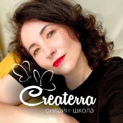 Канал Секреты Люкс Ателье || Createrra.online в мессенджере MAX — 1 493 подписчика