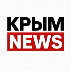 Канал Крым Новости в мессенджере MAX — 29 853 подписчика
