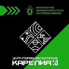 Канал Центр спортивной подготовки в мессенджере MAX — 330 подписчиков