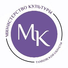 Канал Министерство культуры Тамбовской области в мессенджере MAX — 318 подписчиков