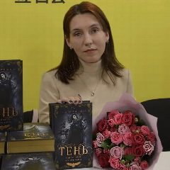 Канал Писатель Наталья Жильцова - книги фэнтези в мессенджере MAX — 850 подписчиков