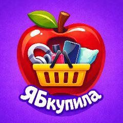 Канал Ябкупила | Находки на Wildberries, Ozon, Яндекс Маркет, Aliexpress в мессенджере MAX — 6 283 подписчика