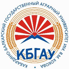 Канал ФГБОУ ВО Кабардино-Балкарский ГАУ в мессенджере MAX — 924 подписчика