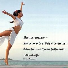 Канал Елена про питание и здоровье в мессенджере MAX — 1 996 подписчиков