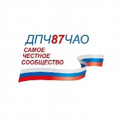 Канал ДПЧ (Доска позора Чукотки) в мессенджере MAX — 4 357 подписчиков