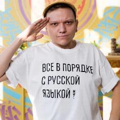 Канал Дамир Ильгамович в мессенджере MAX — 2 083 подписчика