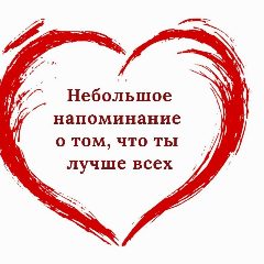 Канал Пикчи для любви в мессенджере MAX — 114 подписчиков