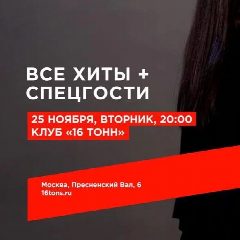 Канал Дайте Два в мессенджере MAX — 179 подписчиков