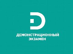 Канал Демонстрационный экзамен в мессенджере MAX — 7 035 подписчиков
