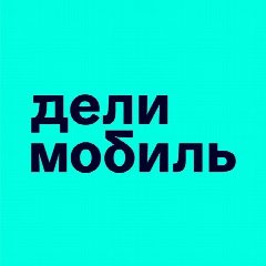 Канал Делимобиль в мессенджере MAX — 901 подписчик