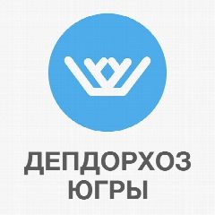 Канал ДепДорХоз Югры в мессенджере MAX — 303 подписчика