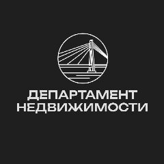 Канал Департамент Недвижимости Тюмень в мессенджере MAX — 2 578 подписчиков