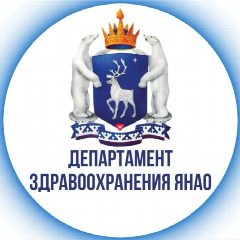 Канал Ямальская медицина в мессенджере MAX — 1 318 подписчиков