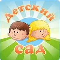Канал Подслушано в детских садах Челябинска в мессенджере MAX — 11 подписчиков