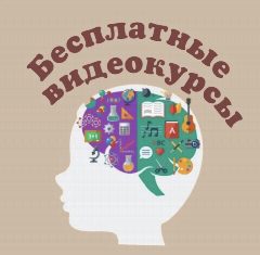 Канал ДЕТСКИЙ ЛОГОПЕД (Бесплатные видеокурсы (ЛОГОПЕД, НЕЙРОПСИХОЛОГ, ДЕФЕКТОЛОГ, МАМА) в мессенджере MAX — 1 051 подписчик