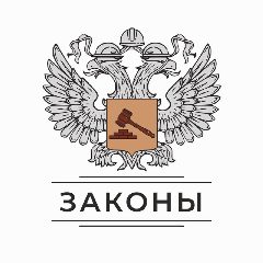 Канал Законы стройки в мессенджере MAX — 4 771 подписчик