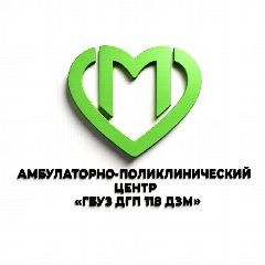 Канал Детская городская поликлиника №118 в мессенджере MAX — 2 179 подписчиков