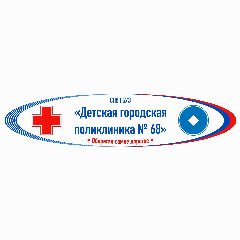 Канал Детская городская поликлиника № 68 в мессенджере MAX — 455 подписчиков