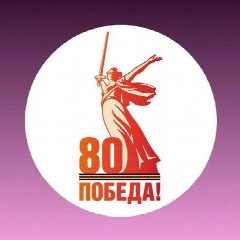 Канал Минцифры Омской области в мессенджере MAX — 197 подписчиков