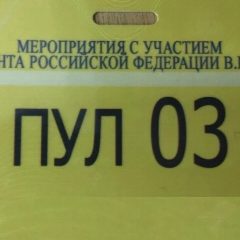 Канал Пул N3 в мессенджере MAX — 84 691 подписчик